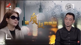《金牌调解》妻子质疑丈夫的挽回  丈夫真的能够回归家庭吗？20250524