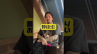 【面長さんにおすすめのパーマ解説】#メンズパーマ #メンズパーマ神戸 #美容師 #パーマ解説