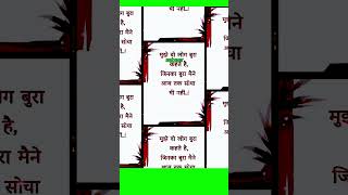 motivational story #music #shortsfeed #motivation #inspirationalstory #love #ايقنت #sad #shortvideo