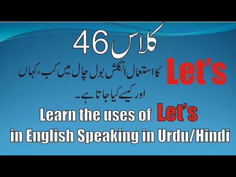 Class 46. Learn about the use of Let's in English Speaking in Urdu/Hindi. Knowledge for students.