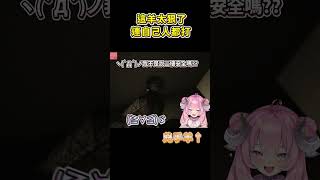 【烟花蹦蹦蹦｜波斯畢格｜奶哥】快停火!!自己人!!#shorts #sixdaysinfallujah