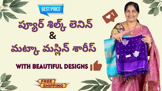 Pure Silk Linen & Matka Silk Sarees: The ULTIMATE 2025 Collection