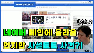 국내 최초 본인 판결문 읽기 컨텐츠