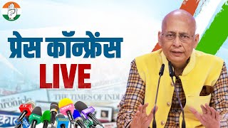 LIVE: Congress party briefing by Dr Abhishek Singhvi at AICC HQ, New Delhi.