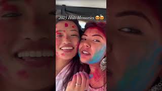 2025 Holi memories ❤️❤️ #love #holispecial #2025goals #friendshipgoals #fyp #viralshorts