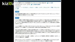 ニンゲン観察!モニタリング★阿部寛&にゃんこスターブレイク芸人大集合![字]