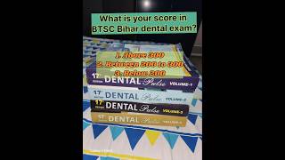 Dental BTSC Bihar cut off #btsc #bihar #dental #btscdental #btscbihar #bds #dentalexam #dentist