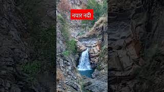 tumari khud song #pahadi #viral #trending #whatsappstatus #shorts