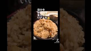 【#伊藤要 ティーチングプロのブログ】#国分寺#沖縄料理#星の浜食堂#オリオンビール#ゴルフ #golf#高爾夫球#高尔夫球#白球 #골프 #γκολφ #กอล์ฟ #гольф #جولف