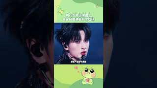 時代少年團大連演唱會，誰的站姐出圖驚艷到你了？ #時代少年團  #時代少年團大連演唱會  #時代少年團站姐
