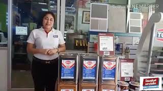 โฮมเพ้นท์ รีวิวโปรโมชั่น ลดฟ้าผ่า ถูกกว่าราคาส่ง สีทาบ้านราคาถูก