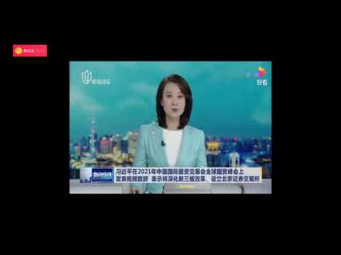 2021年服贸会观展指南