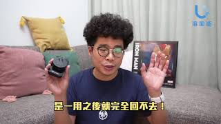 康修3
