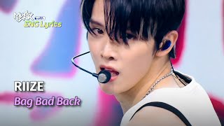 [🌎ENG Lyrics] RIIZE (라이즈) - Bag Bad Back | KBS WORLD TV 250523