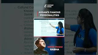 Bishnu Prasad Rabha – The Cultural Icon of Assam  | @CareerClass-in
