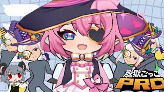 【脱獄ごっこPro】おじさんがガチバトルキャリーしちゃだめカナ❓😘😘