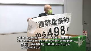 【TSSテレビ新広島】広島県被団協が定期総会　Hibakusha organization holds general meeting
