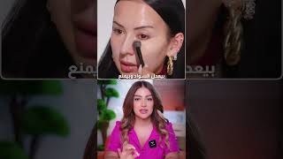 Dark under-eyes? Your concealer might be the problem #ConcealerHack #DarkCirclesFix #MakeupTips