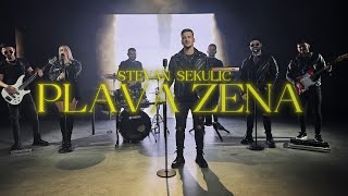 STEVAN SEKULIC - PLAVA ZENA (OFFICIAL VIDEO 2025)