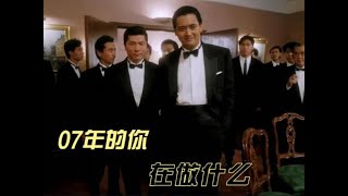 #女大学生日常生活 #大学生活 #学生时代 #日常vlog 15年前那个男生要是再帅点，那就是另外一个故事了07年的你在做什么？