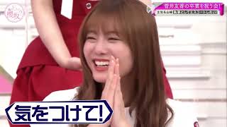 【山﨑天】イケメン天くん成長記録