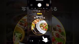 📸「まるで高級ホテルのポスター」そんな1枚、自分で撮れるよ🤍#iphone写真術  #高級感のある写真  #スマホ撮影  #スマホカメラ #iphone撮影 #iphoneカメラ
