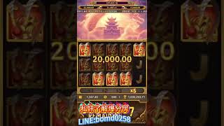 私訊了解爆分房資訊#atg#戰神賽特 #電子遊戲 #老虎機中大獎 #孫行者