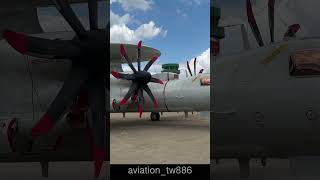 近距離欣賞E-2K鷹眼空中預警機