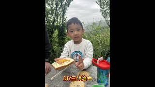 Goo Sport好運動登山課 | 大尖山