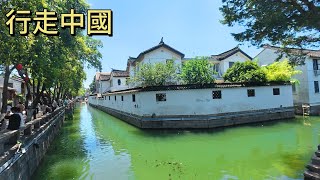 行走中國｜鏡頭下的中國街頭，真實記錄普通人的生活｜實拍蘇州平江路，人來人往，漂亮美女很多，大飽眼福｜