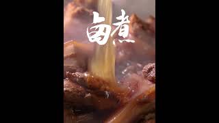 China, Xiamen, Food / 肉欲系食品天花板！同安封肉，取整块的后腿肉，先卤后焖，瘦肉香喷喷肥肉吃不腻。来过厦门没吃过都觉得遗憾。#同安封肉