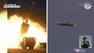 韩美日北核问题首席代表举行会议 | KBS NEWS 210914