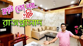 3 BHK Flat Sale in Kolkata | Kolkata Flat Sale | New Flat Video | Property For Sale 3BHK Flat #flat