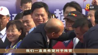 【台湾大选】香港课题与两岸关系 牵动台湾选情