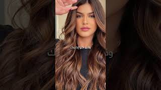 Hair combinations that look good #HairGoals #ColorInspo #NewLook