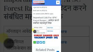 APSC Forest Ranger 2025 | Assam Govt Job Alert!