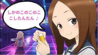 しかのこのこのここしたんたん