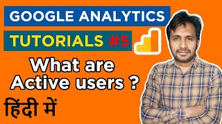 Google Analytics Course & Tutorials | What are Active users Part 5 Hindi