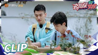 文韬被难题逼到用笔了！大呼比上一季更难！ 《名侦探学院5》Detective College S5 EP2丨MangoTV