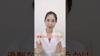 「人から認められたい」#メンタル #心理学 #ストレス