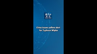 Xinhua News | China issues yellow alert for Typhoon Wipha