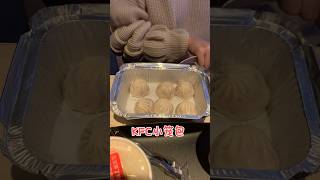KFC中式早餐入乡随俗大受欢迎｜豆浆油条、小笼包皮蛋粥…会颠覆你的认知