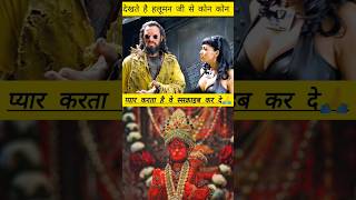 Jay haluman ji 😱 #shorts #bhakti #bajrangbali #reels #viralvideo #tranding