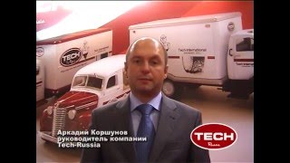 TECH RUSSIA на выставке МИМС - ИНТЕРАВТО 2009
