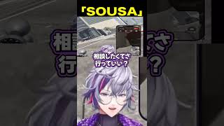 ほぼ「そうさ」で会話をするロレとふわっち【不破湊/にじさんじ切り抜き】