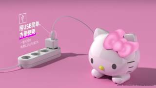 Hello Kitty 空气净化器 (Made in Korea)