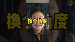 股市就两种结构，看懂了你就可以稳定盈利了#财经#股民#股票#金融