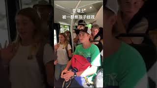 中国博主 欧洲旅行 遭遇种族歧视！全程影片记录！#旅行 #旅行vlog #海外旅行 #热门 #热点 #热点话题