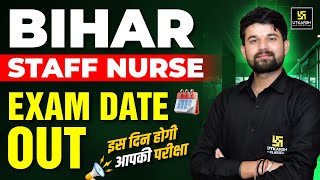 Bihar Staff Nurse Exam Date 2025 Out 📢 | Bihar BTSC Staff Nurse Exam Date Update | Sagar Sir