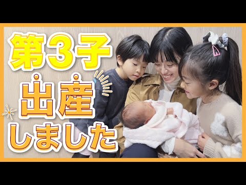 石野華鳳、3児の書道家ママになる。
